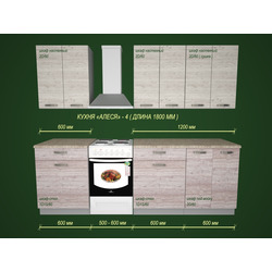 Набор мебели для кухни «Алеся» 4