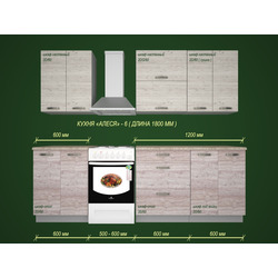 Набор мебели для кухни «Алеся» 6