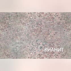 Столешница «Алеся» 40 - кианит