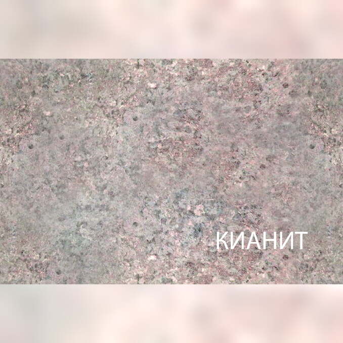 Столешница «Алеся» 80 - кианит