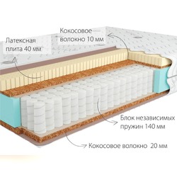Матрас Kondor Jamaika 3 Medio