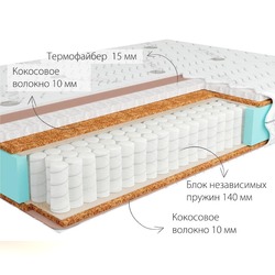 Матрас Kondor Mister-2 Hard