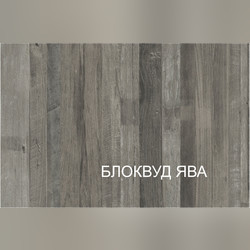 Столешница «Kronospan» 100 L блоквуд ява